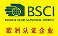 成都三康王消毒設(shè)備有限公司